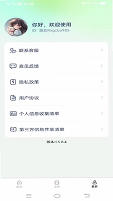 简约高级壁纸预览图