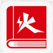 火一下超级报价表