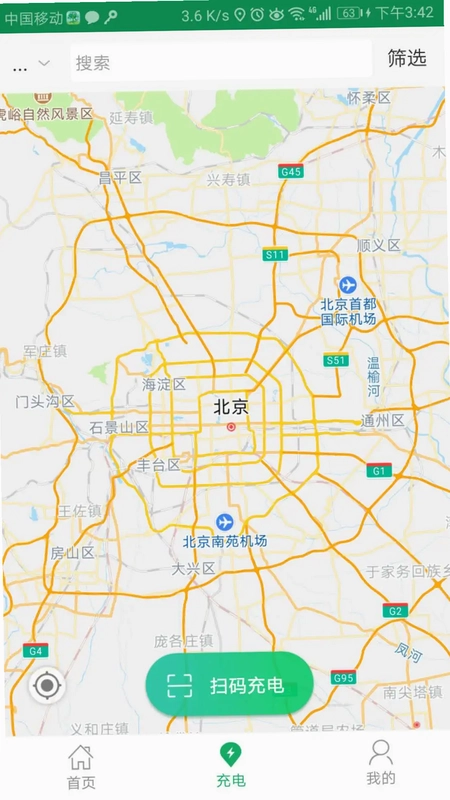 小易出行预览图