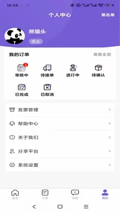 ����ͨ���°�Ԥ��ͼ