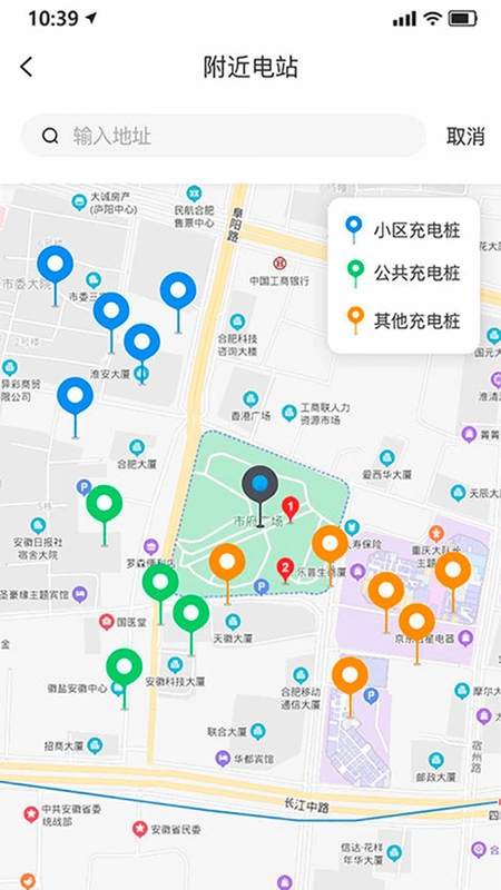 享川充电预览图