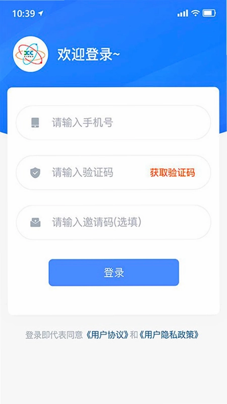 享川充电预览图