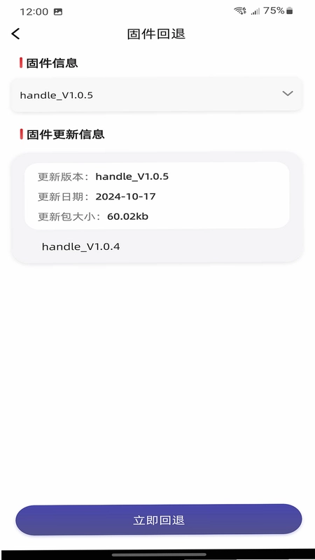 SmallRig Up预览图