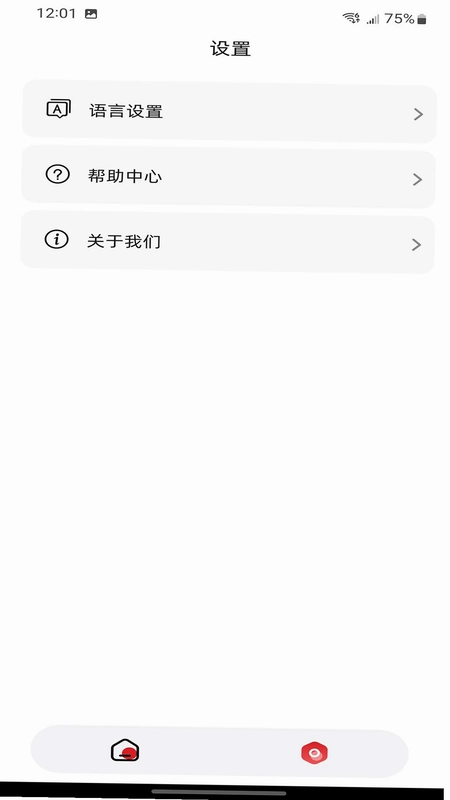 SmallRig Up预览图