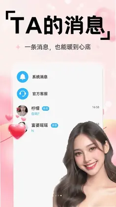 星陌预览图