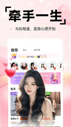 星陌预览图