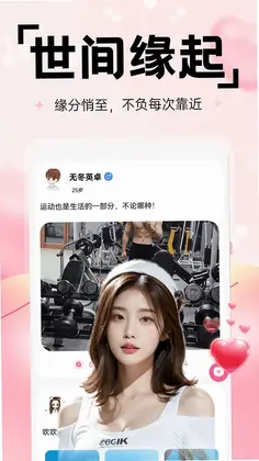 星陌预览图