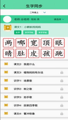 智写预览图