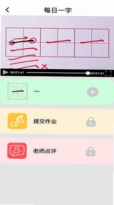 智写预览图