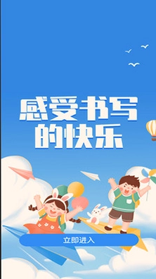智写预览图