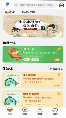 智写预览图
