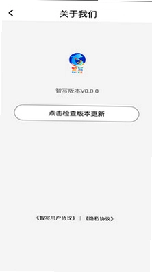 智写预览图