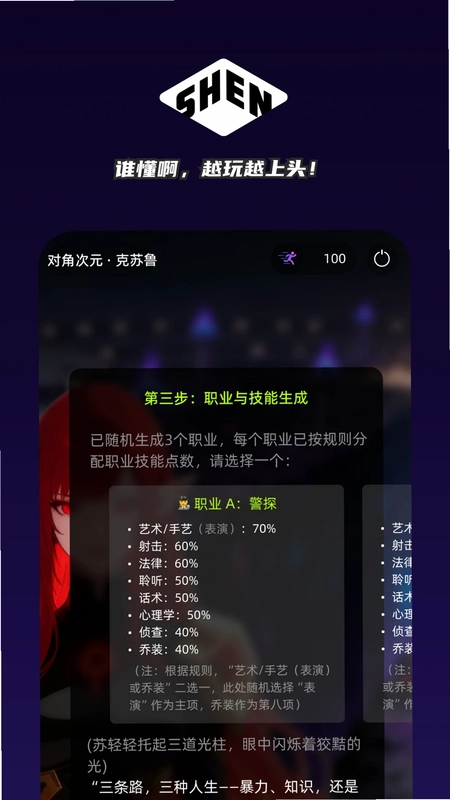 深壤预览图