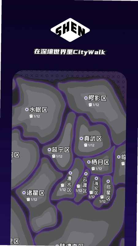 深壤预览图