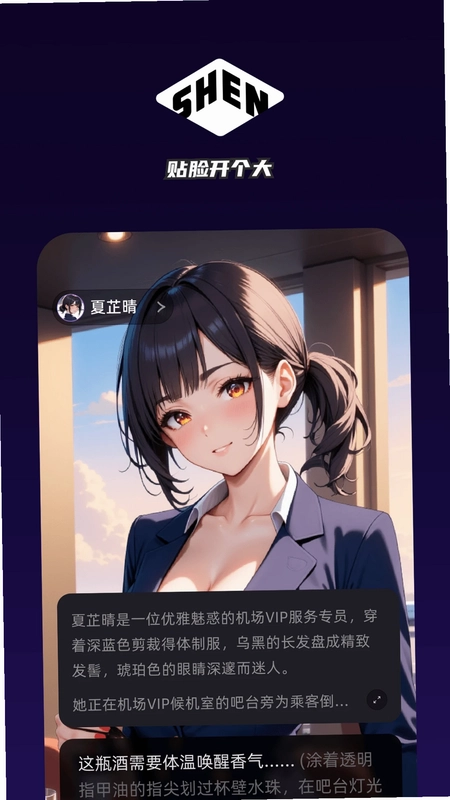深壤预览图