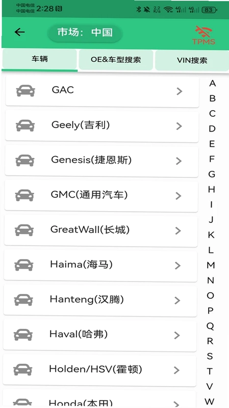 昼师最新版预览图