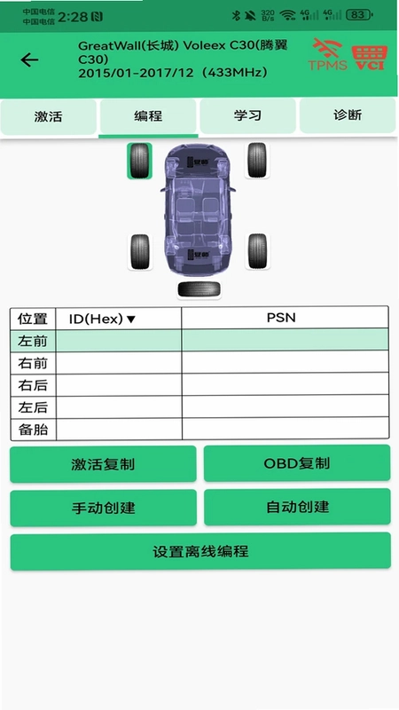 昼师最新版预览图