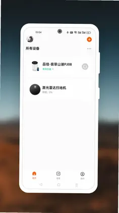 品佳智能预览图