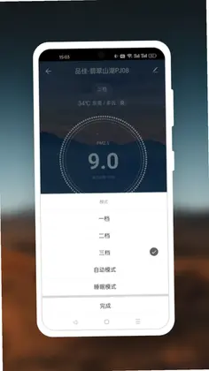 品佳智能预览图