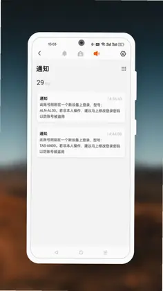 品佳智能预览图