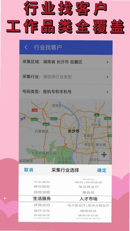 找客户预览图