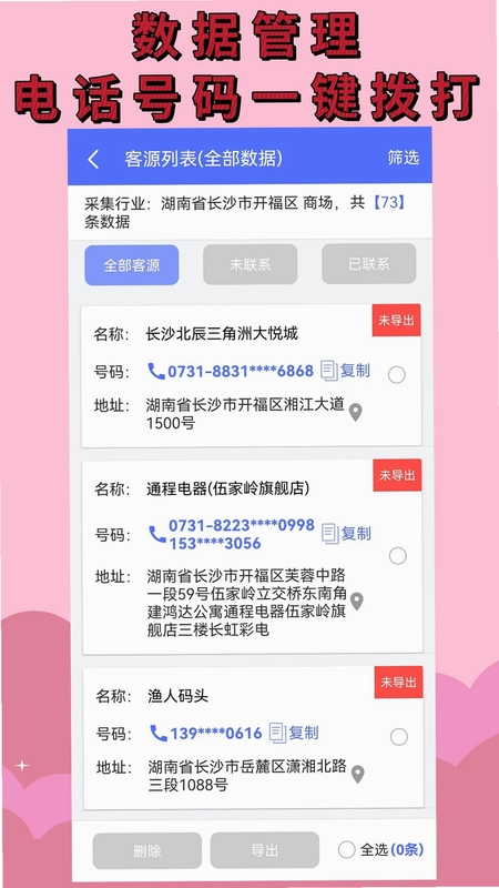找客户预览图