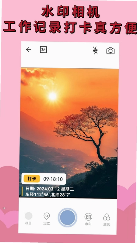 找客户预览图