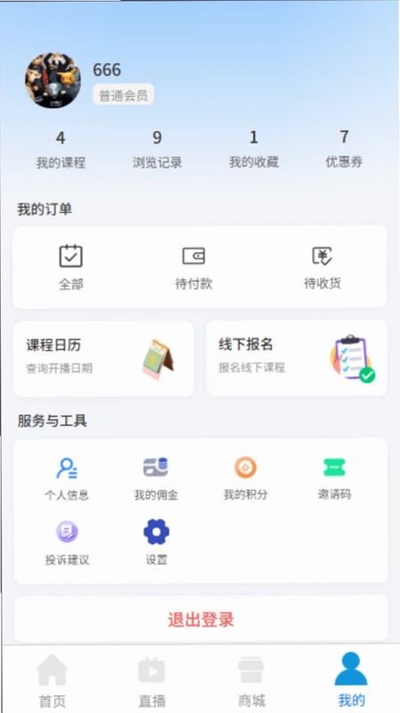 劉門御指预览图