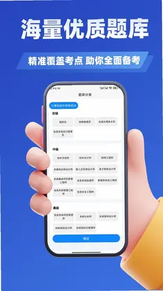 土地登记人考试学知题预览图