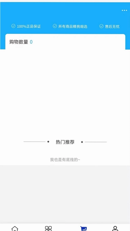 筑鹏安装最新版预览图