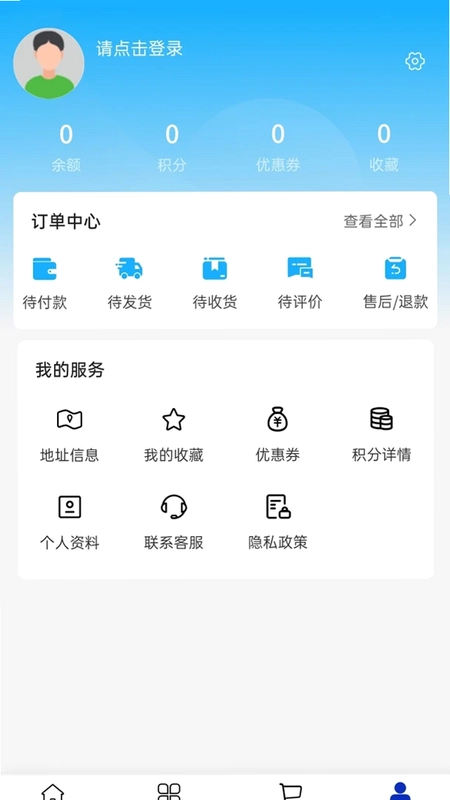 筑鹏安装最新版预览图