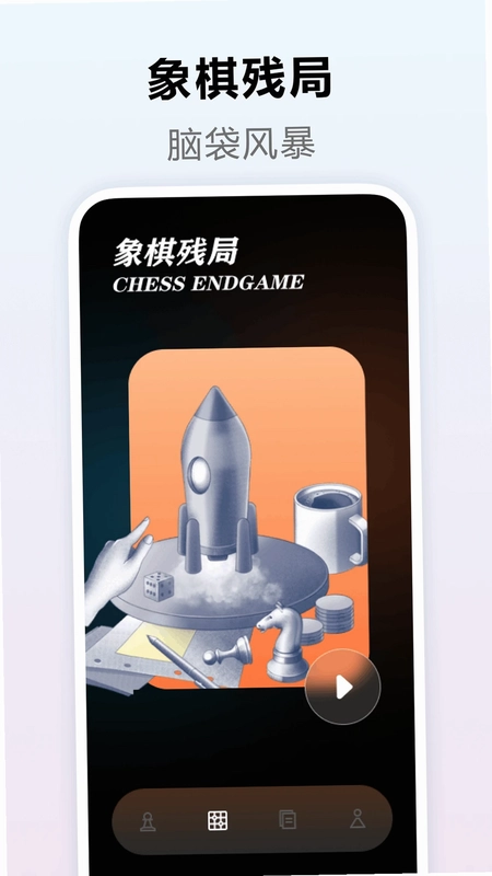 322乐园最新版预览图