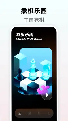 322乐园最新版预览图