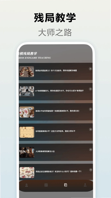 322乐园最新版预览图