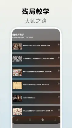 322乐园最新版预览图