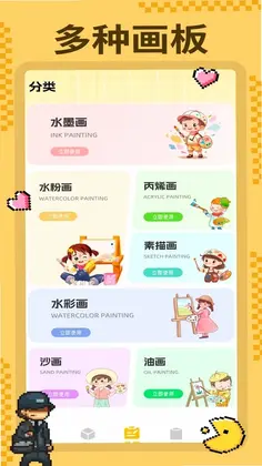 拼豆豆画app预览图