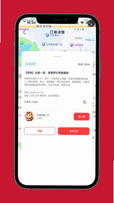 ����appԤ��ͼ