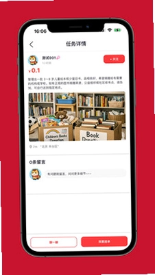 ����appԤ��ͼ