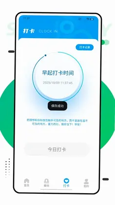 第二课堂学预览图