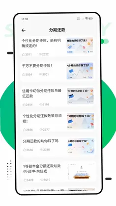 第二课堂学预览图