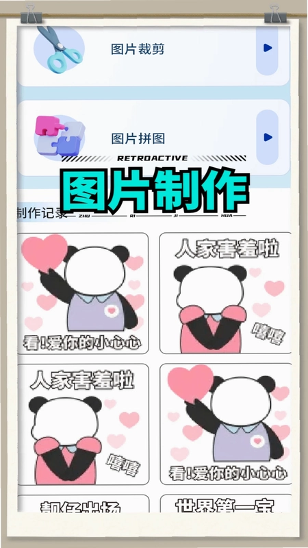 白嫖之家预览图