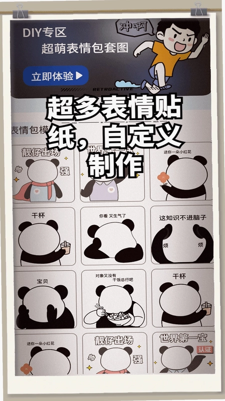 白嫖之家预览图