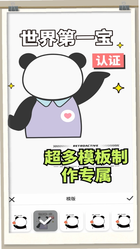 白嫖之家预览图