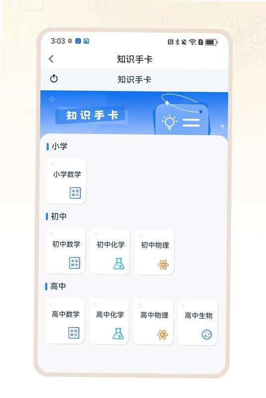 ��ѧ����Ԥ��ͼ