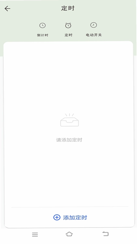 当当鱼智能预览图
