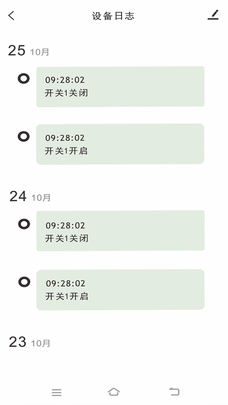 当当鱼智能预览图