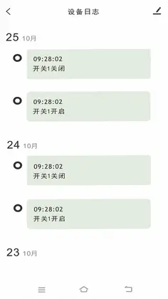 当当鱼智能预览图