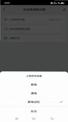 当当鱼智能预览图
