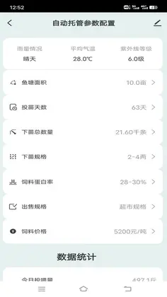 当当鱼智能预览图