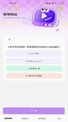 短剧盒子预览图